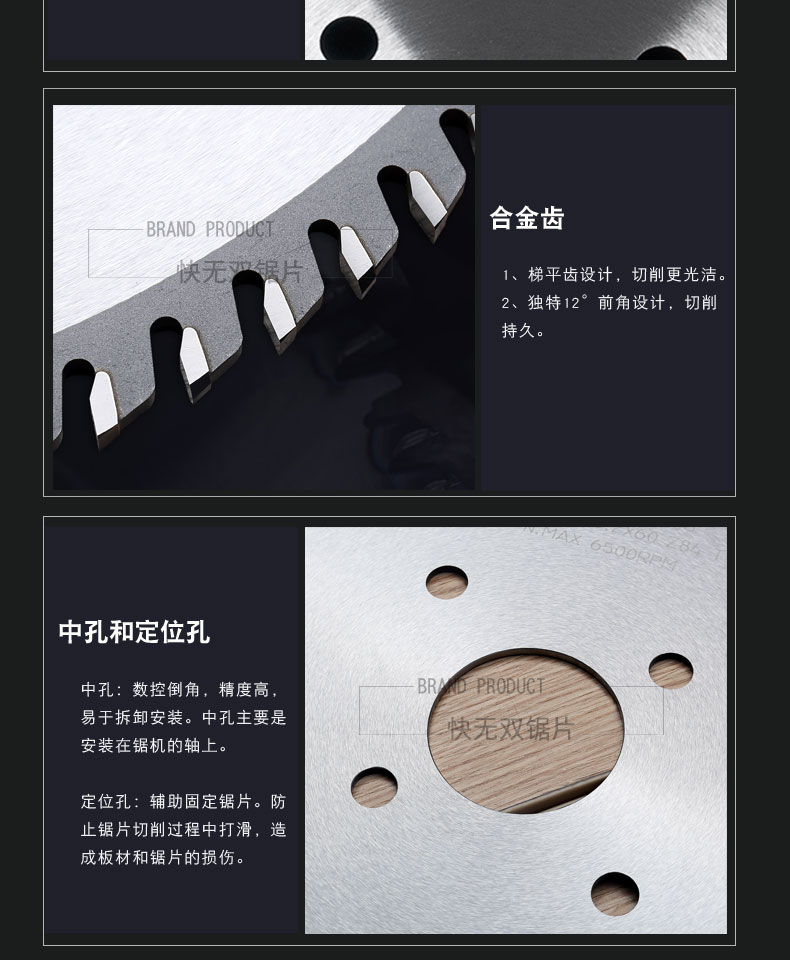 金剛石鋸片，金屬冷切鋸，金屬刀具，不爆邊鋸片，推臺鋸鋸片